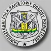 Odznaka 61. pr OP w Skwierzynie.