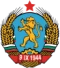 Godło Bułgarskiej Republiki Ludowej
