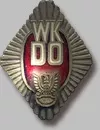 Brązowa odznaka Wzorowy Kierowca