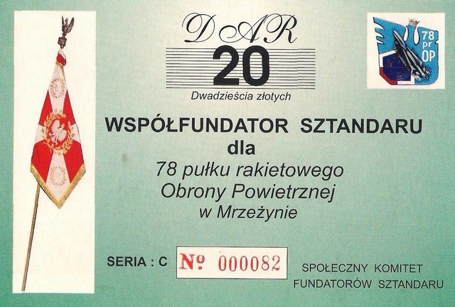 Cegiełka o wartości 20 zł współfundatora sztandaru dla 78. pr OP. Cegiełka o wartości 20 zł współfundatora sztandaru dla 78. pr OP.